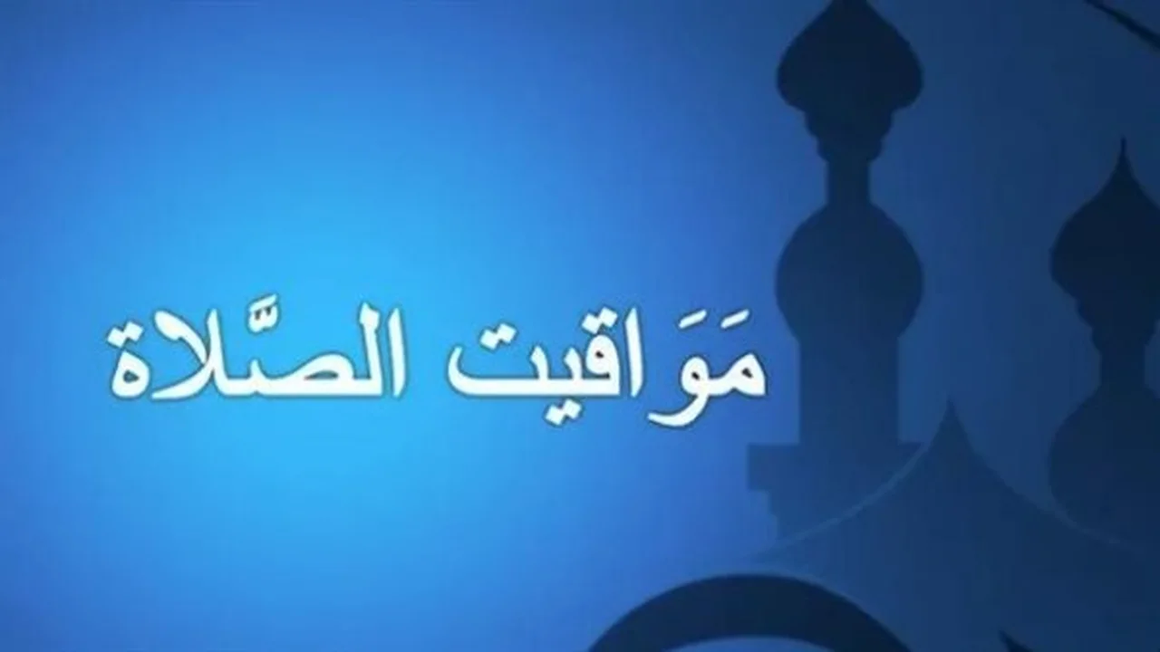 توقيت الصلاة بمصر.. موعد أذان المغرب اليوم الأربعاء في القاهرة وجميع المحافظات